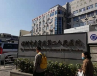 深圳市龙岗区第二人民医院采购中医体质辨识仪